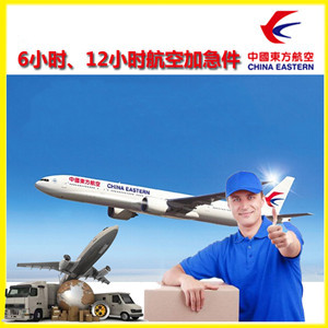 临沂启阳机场快递公司谈空运的四大作用是什么